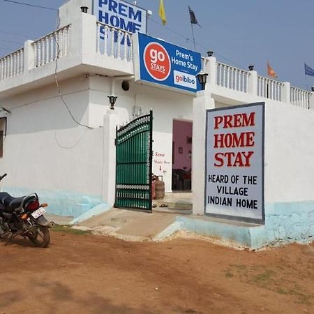 Prem Home Stay Кхаджурахо Экстерьер фото